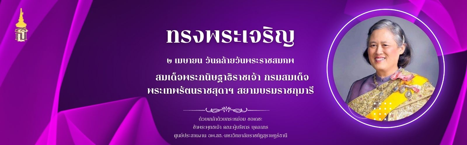 2-april
