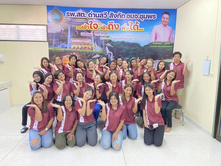 อบรมเชิงปฏิบัติการ “กินอย่างไร ? ให้เหมาะกับตัวเอง”