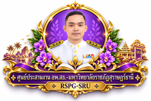 อาซีด ทิ้งปากถ้ำ