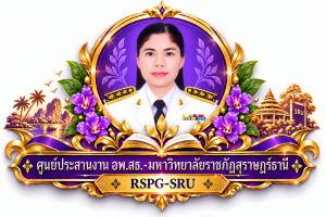 จันทิมา องอาจ