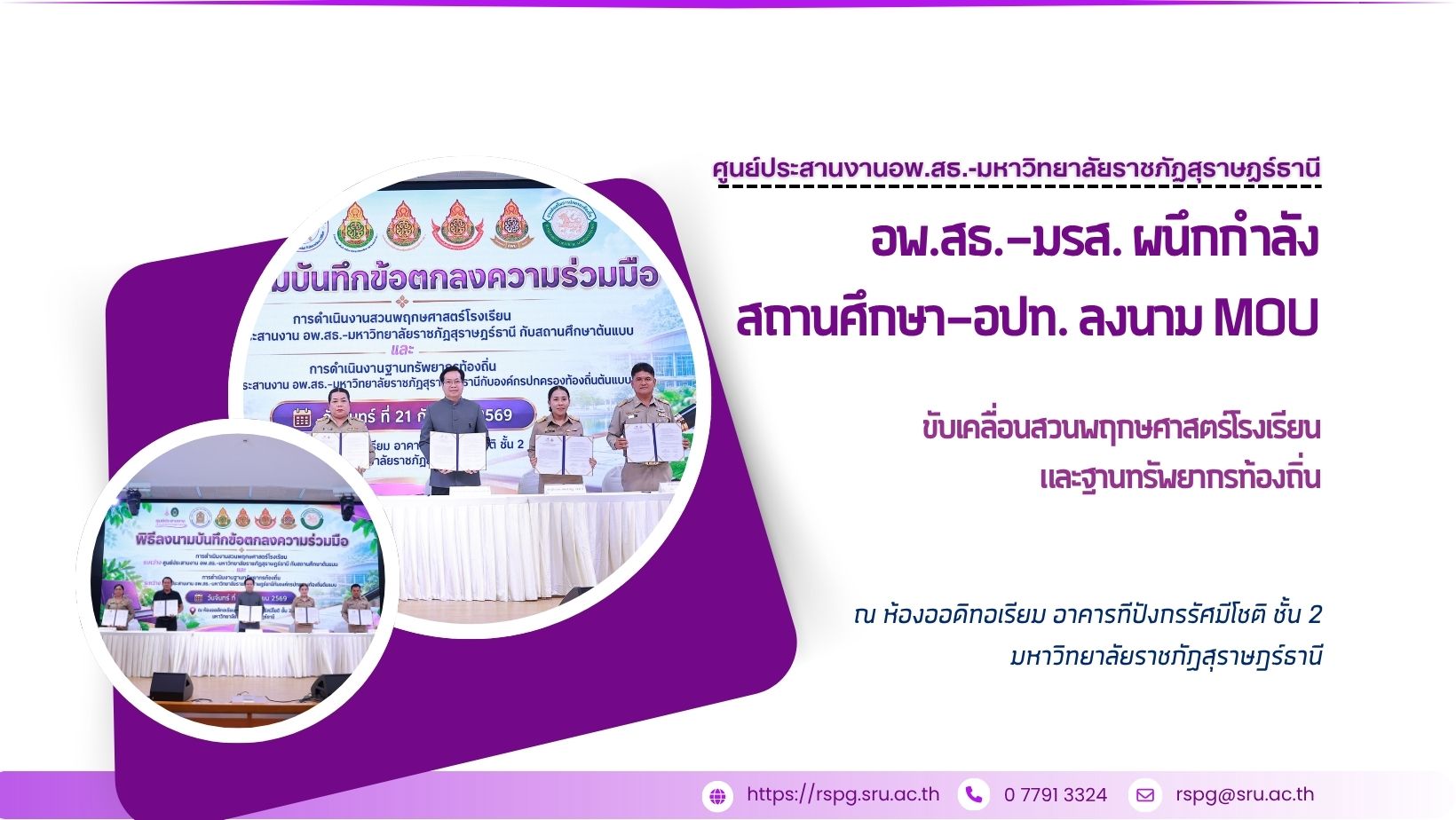 news-21-09-2026