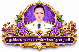 ทศภิญญา ปลายยอด