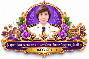 เยาวลักษณ์ กากแก้ว